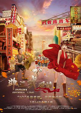 91aaa免费观看在线观看资源